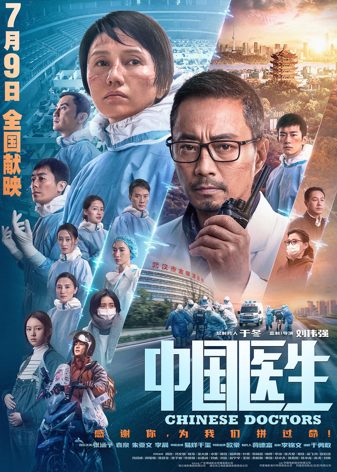乐酷影视